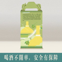 ★限到店購買★|高砂麥酒工廠-經典小麥 ★限到店購買★|高砂麥酒工廠-經典小麥