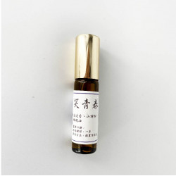 |耕木工場|植物精油-笑青春 |耕木工場|植物精油-笑青春